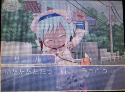 Image: キモかわE!