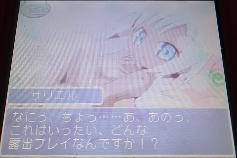 Image: キモかわE!