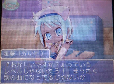 Image: キモかわE!