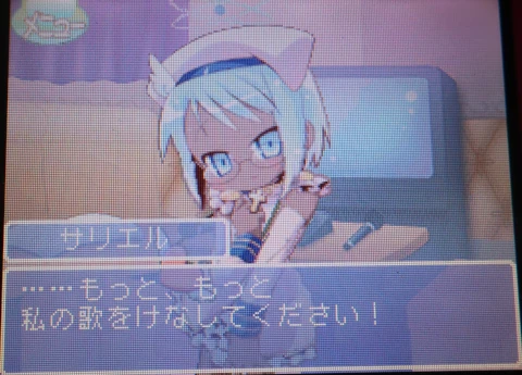 Image: キモかわE!