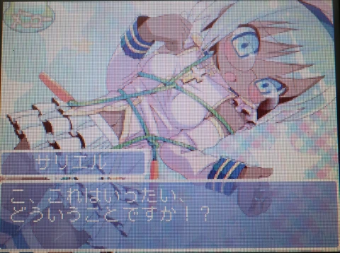 Image: キモかわE!
