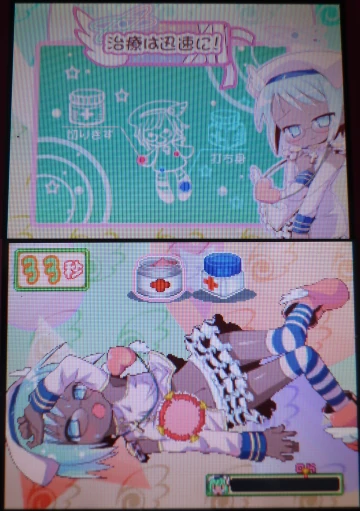 Image: キモかわE!