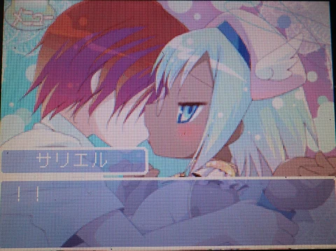 Image: キモかわE!