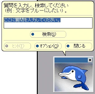 Image: 260105 2000年代PCとゲーム文化を詰め込んだ『同意ゲーム』