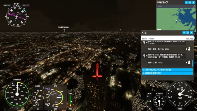 Image: Microsoft Flight Simulator