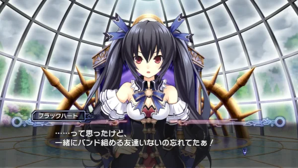 Image: 超次元ゲイム ネプテューヌ ノワール