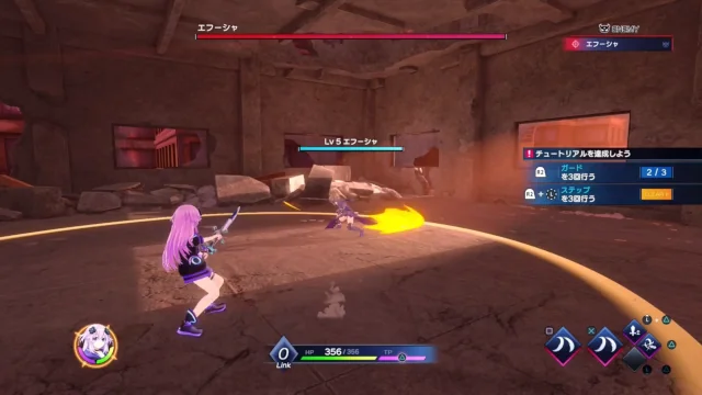 Image: ネプテューヌ GameMaker