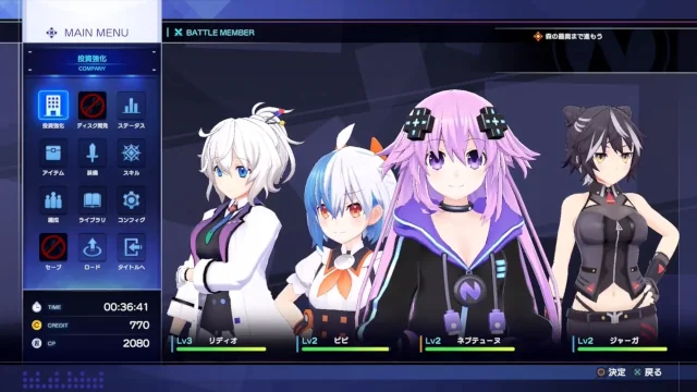 Image: ネプテューヌ GameMaker