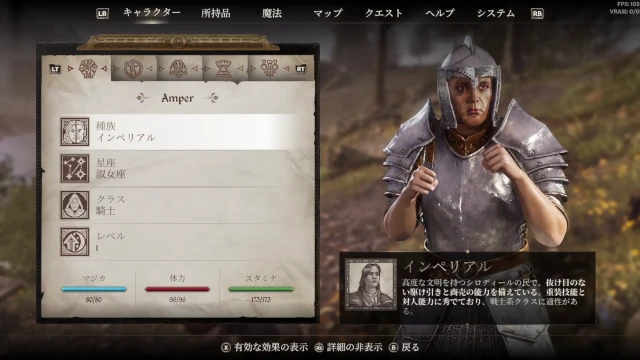 Image: 250522 TES4(PC)[1]命懸けで陛下を守れ（出しゃばるな囚人上がりが！）