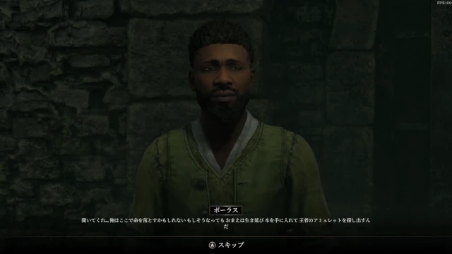 Image: TES4 Oblivion
