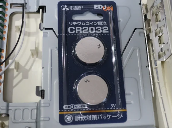 Image: PS3 160GBモデル (CECH-3000A) の時計用内蔵電池を交換