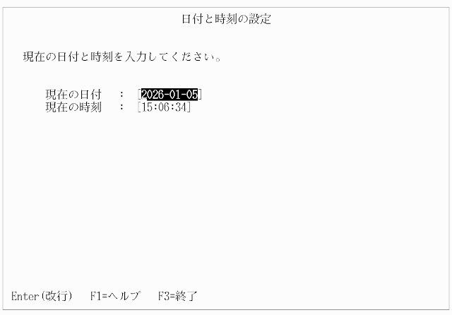 Image: 86Box PS/55 Reference Diskette Ver.1.33