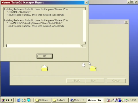 Image: Matrox TurboGL