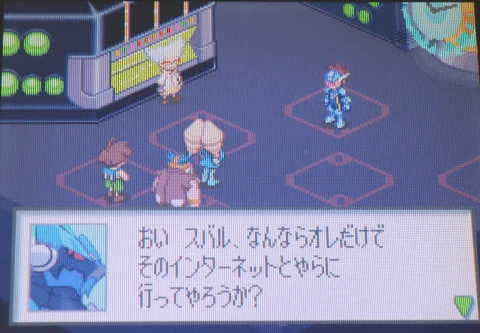 Image: ロックマンエグゼ OSS