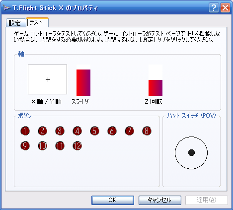 Image: T.Flight Stick X Pro