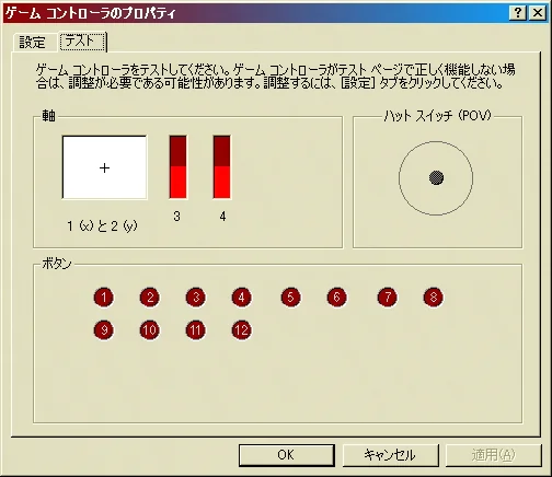 Image: T.Flight Stick X Pro