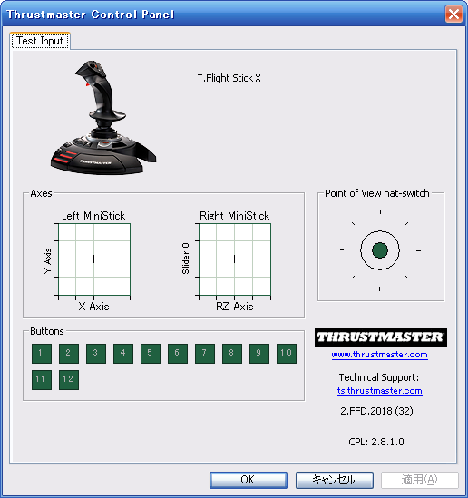 Image: T.Flight Stick X ProをWinXPで使う