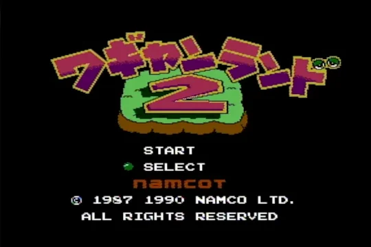 Image: 250913 ACT『ワギャンランド2』(FC)をプレイ