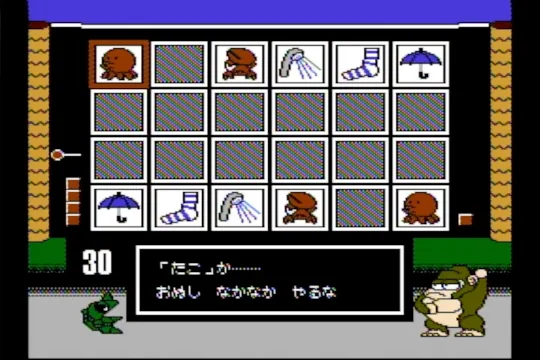 Image: ワギャンランド2