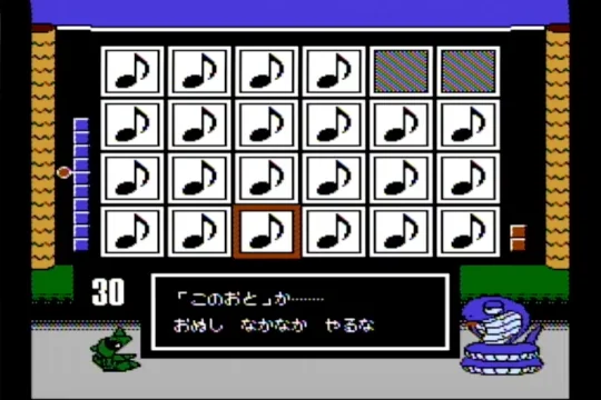 Image: ワギャンランド2