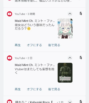 Image: 250526 なんでもかんでも機械翻訳するのやめてね