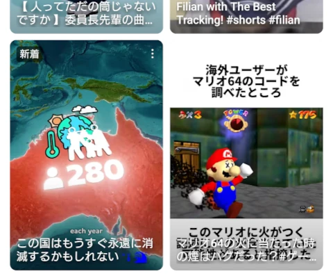 Image: 250601 「この国はもうすぐ永遠に消滅するかもしれない」← 直訳+サムネ違い