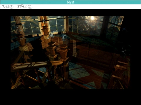 Image: MYST