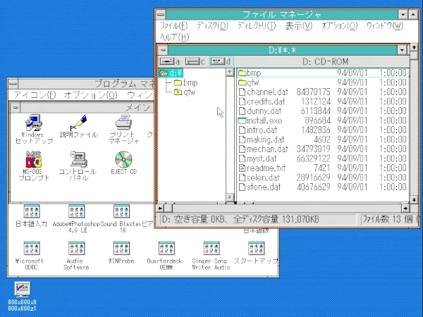 Image: ファイルマネージャ