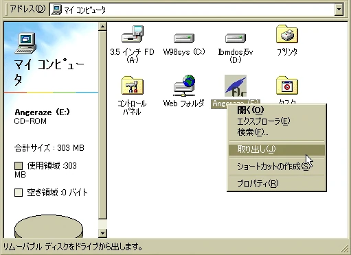 Image: マイコンピュータ