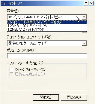 Image: SHFormatDrive