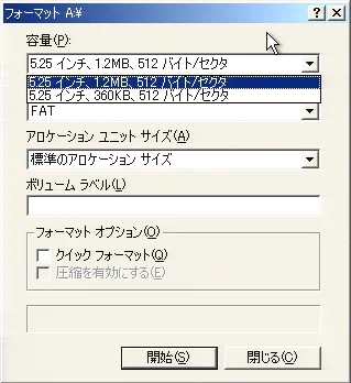 Image: SHFormatDrive