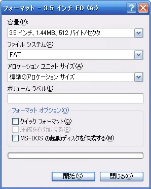 Image: SHFormatDrive
