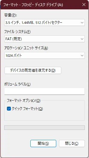 Image: SHFormatDrive