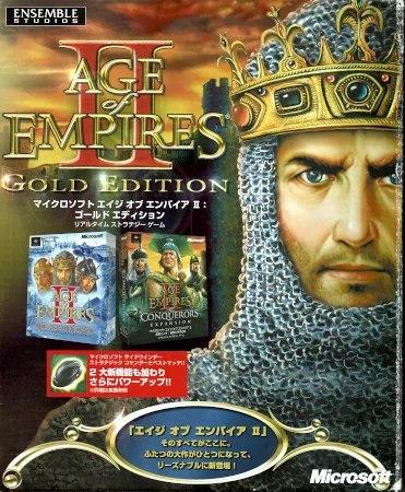 Image: 260402 RTS『Age of Empires II』(1999年)[1]チュートリアルをプレイ