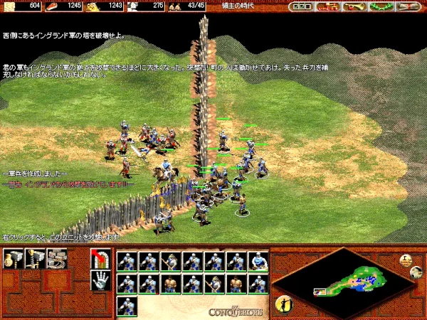 Image: Age of Empires II