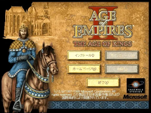 Image: Age of Empires II