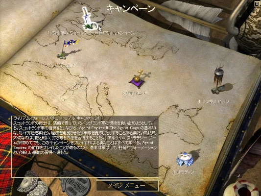 Image: Age of Empires II