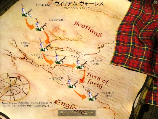 Image: Age of Empires II