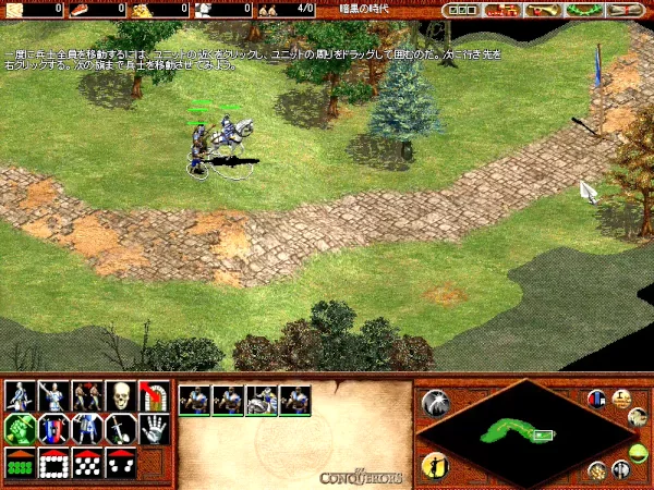 Image: Age of Empires II