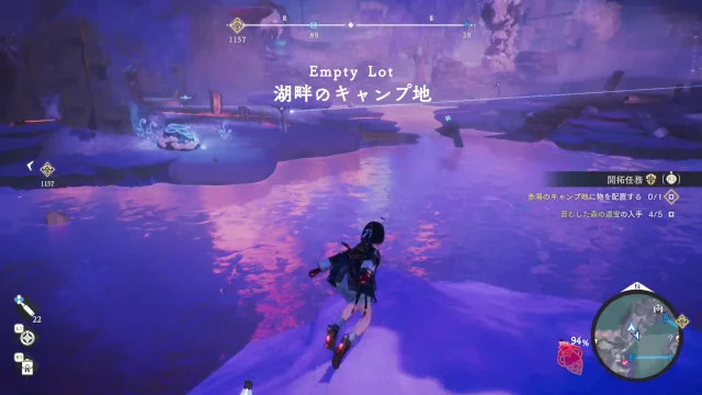 Image: 260628 ユミアのアトリエ (PS5) [3]ライザとの違い