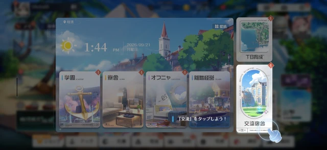 Image: 260921 3Dとキャラコンテンツに力を入れているアズレン