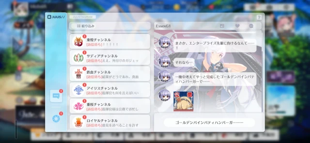 Image: Azurlane