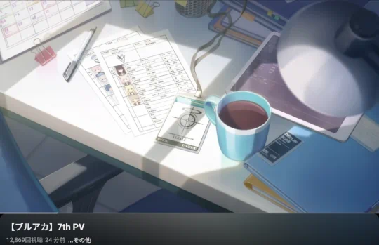 Image: 260419 FOX [BlueArchive]