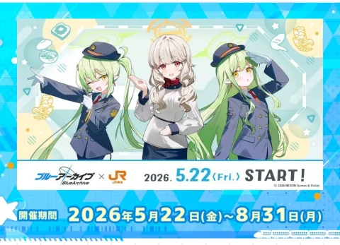 Image: 260816 意外とあまり聴けなかった推し旅のボイス