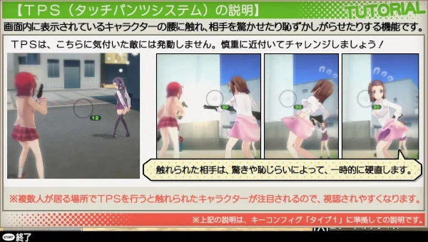 Image: バレットガールズ2