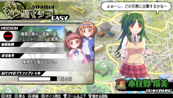 Image: バレットガールズ2