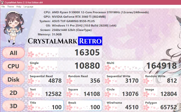 Image: 260613 CrystalMark Retro (2.1.0) を動かしてみる