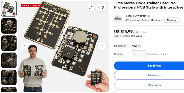 Image: モールスコード・カードの模造品