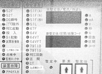 Image: 52や89といった一見無秩序な『制御器具番号』の元ネタは？