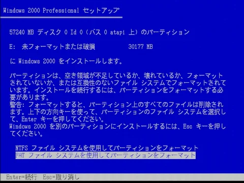 Image: Windows 2000